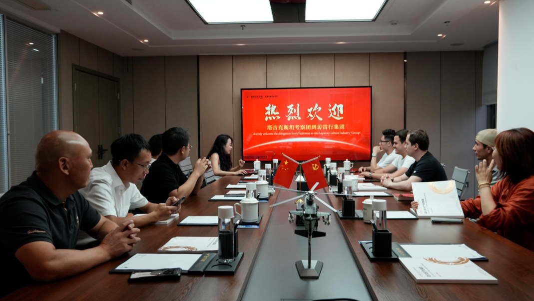 塔吉克斯坦考察团一行访问雷行文化产业集团