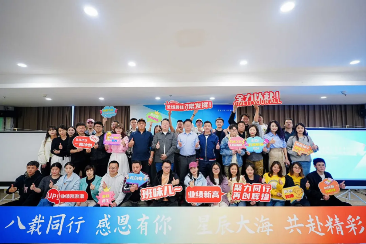 八载同行 感恩有你 | 雷行文化产业集团八周年庆典