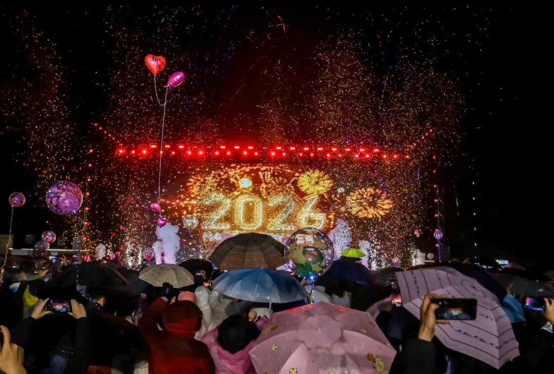 助推雅安318大本营跨年盛典圆满收官！