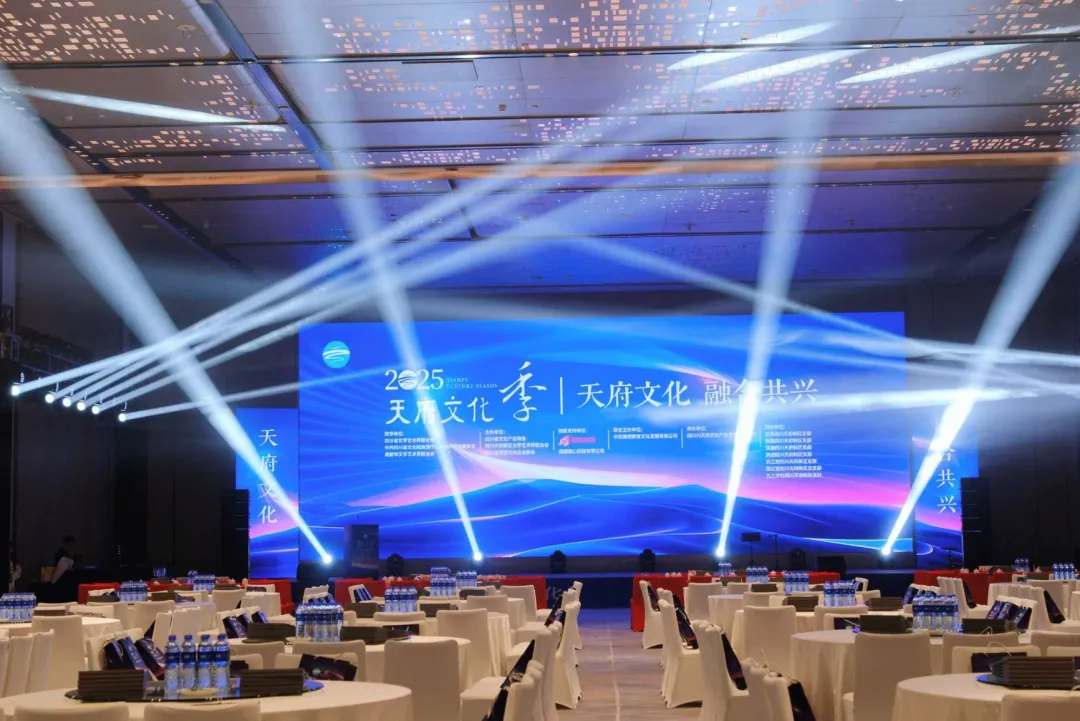 2025天府文化季启幕，雷行文化再获殊荣
