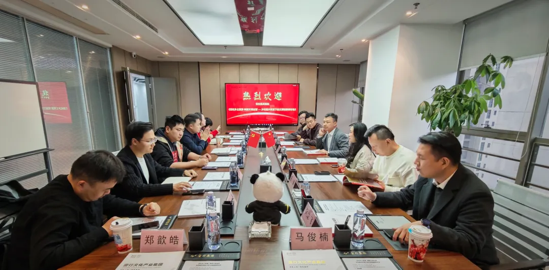 “活化乡土资源 赋能文博运营”乡村振兴背景下的文博创新研讨会在雷行集团圆满举行